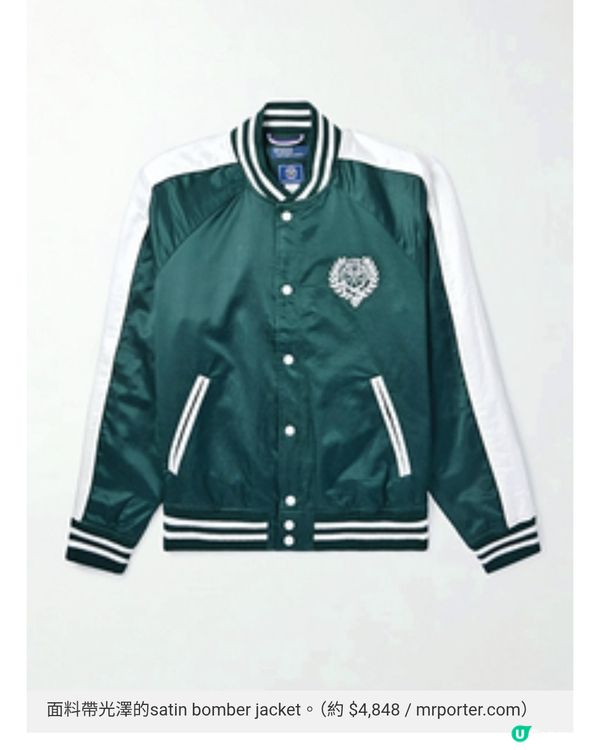 Polo Ralph Lauren 再戰溫布頓