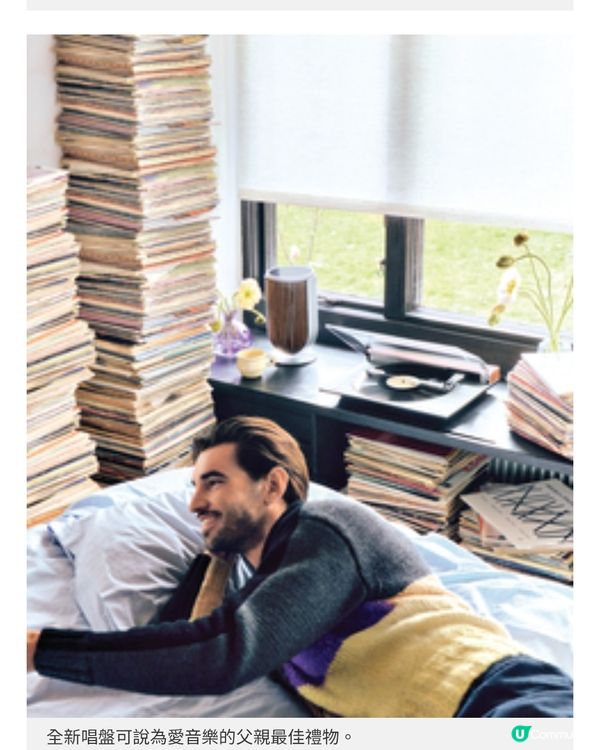 B&O奢華黑膠唱盤 全球限量100套復刻經典