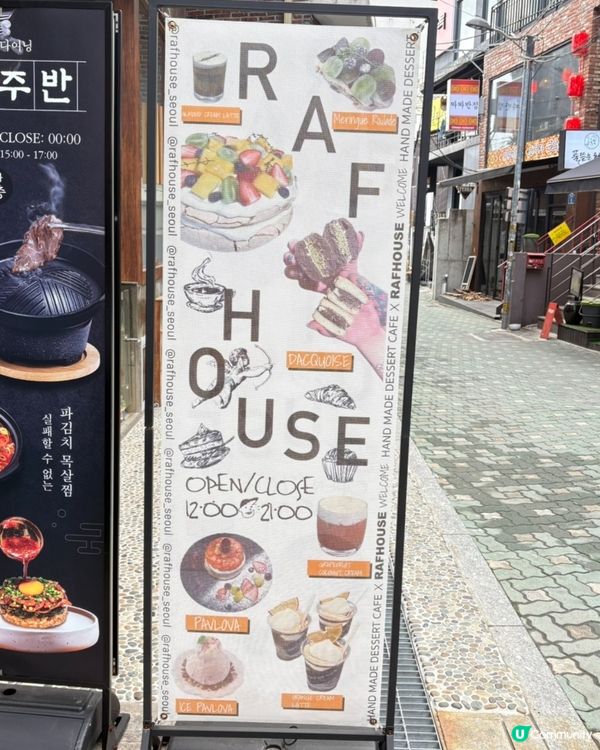 🇰🇷🍹☕ 延南洞 chill 咖啡推薦💯