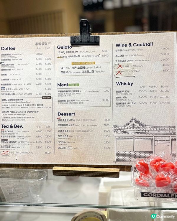 🇰🇷韓國景福宮必食gelato‼️韓屋風咖啡店☕🍨