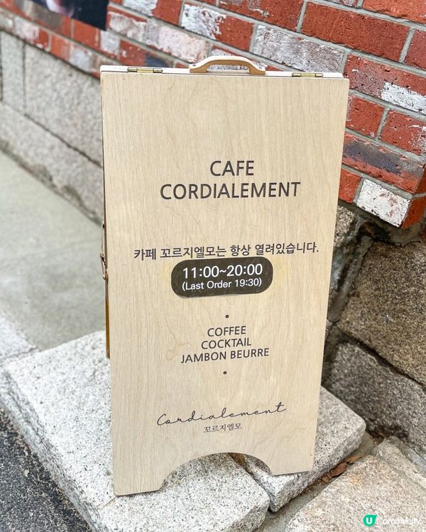 🇰🇷韓國景福宮必食gelato‼️韓屋風咖啡店☕🍨