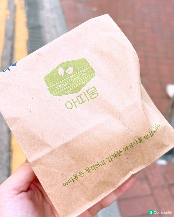 🎏韓國核桃餅🇰🇷銅鑼灣SOGO限定有得食‼️