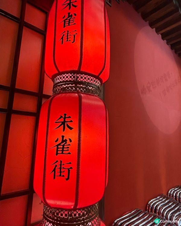 著住唐裝食深圳辣辣火鍋🍲🔥