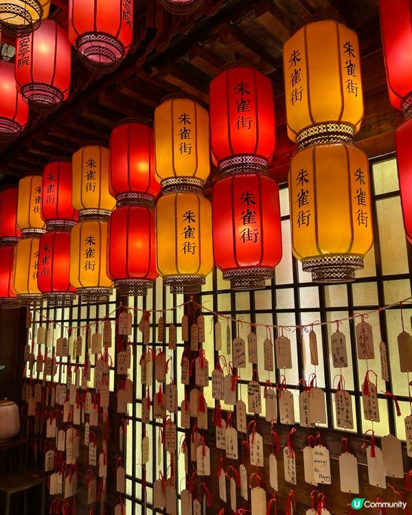 著住唐裝食深圳辣辣火鍋🍲🔥