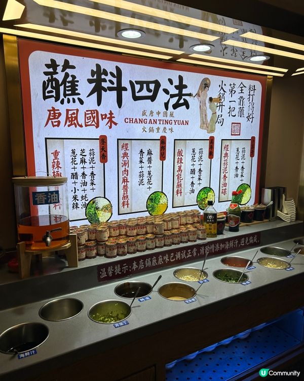 著住唐裝食深圳辣辣火鍋🍲🔥