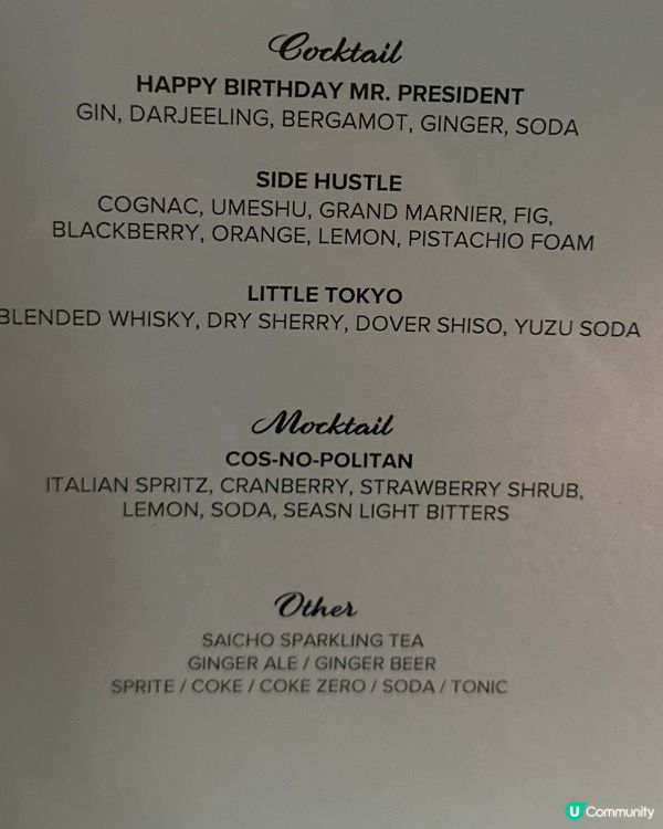 紐約瑰麗酒店靈感 💫  香港會所Caryle & Co登場！