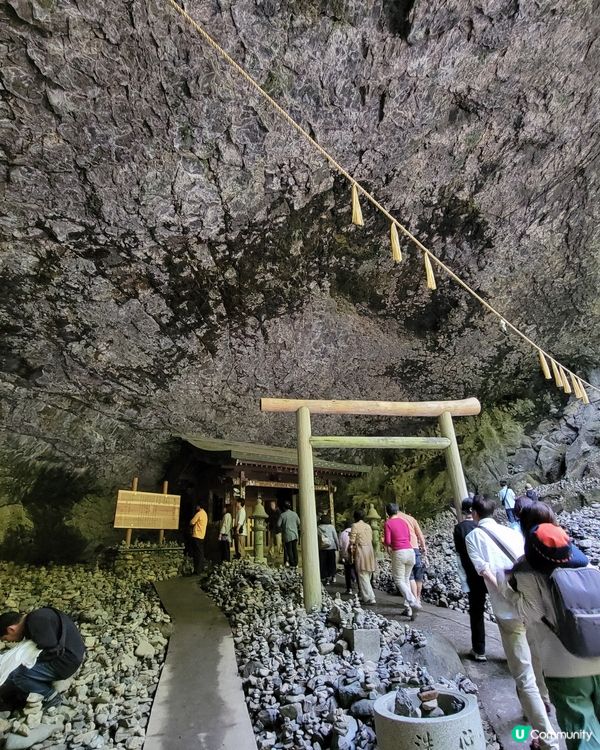 ⛰️ 人生成就又解一鎖 ♡ 高千穗 ⛰️