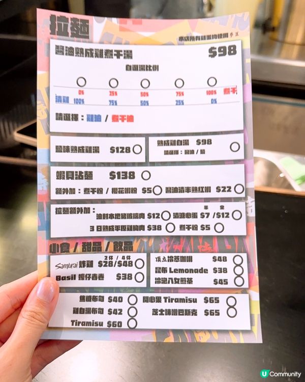 高質100%港產拉麵🍜試業😆