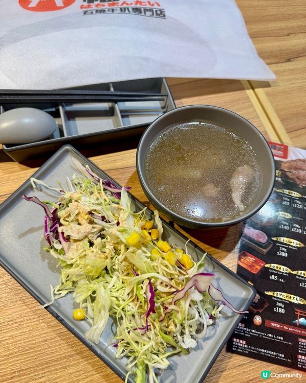 八幡平石燒牛扒專門店🥩 (九龍灣)