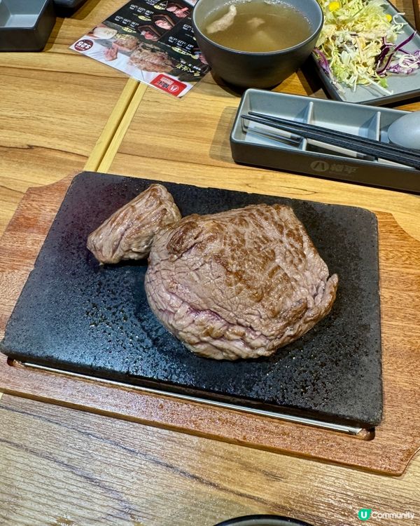 八幡平石燒牛扒專門店🥩 (九龍灣)