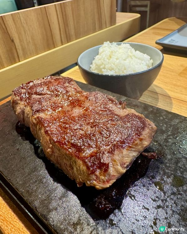 八幡平石燒牛扒專門店🥩 (九龍灣)