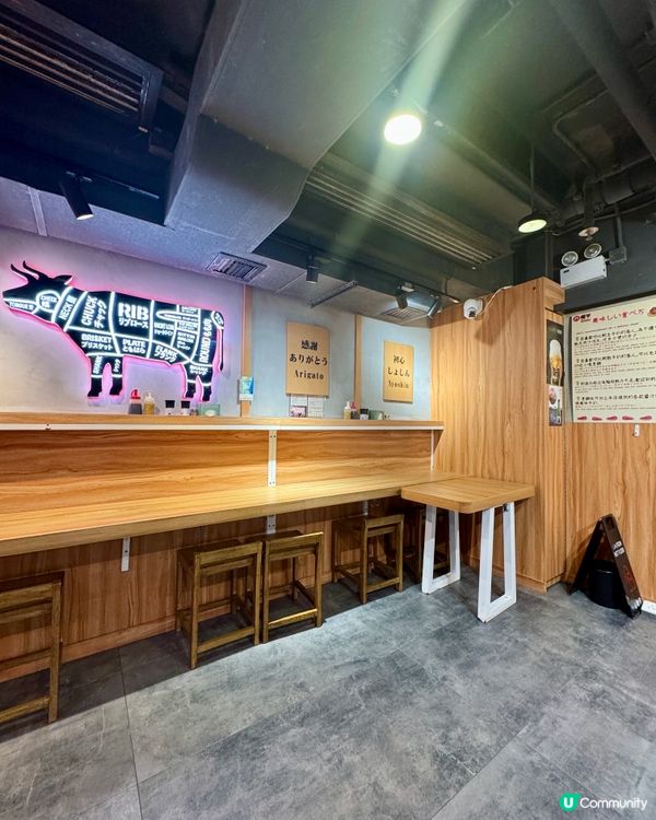 八幡平石燒牛扒專門店🥩 (九龍灣)