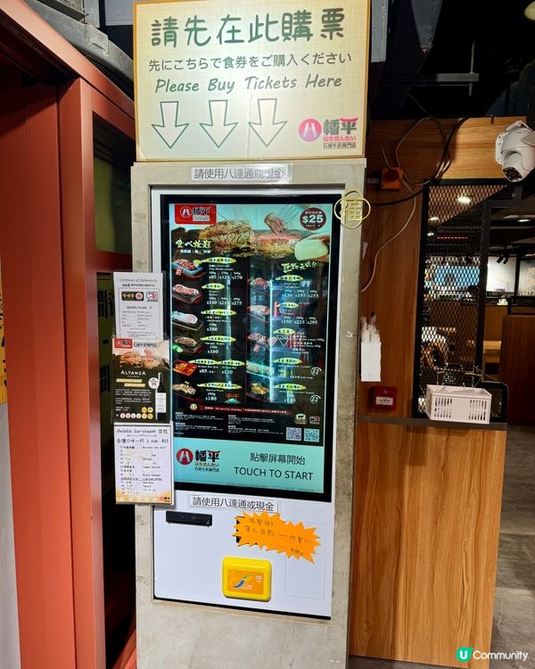 八幡平石燒牛扒專門店🥩 (九龍灣)