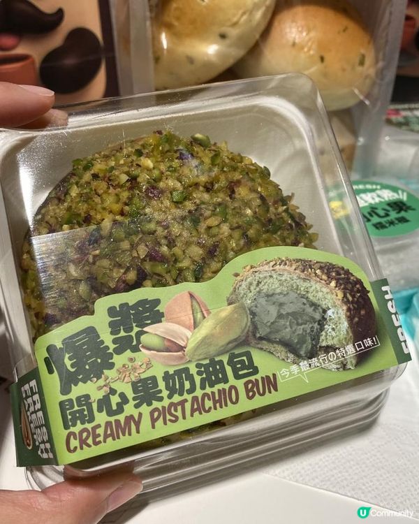 價錢親民，性價比好高嘅麵包烘焙店😌❤️