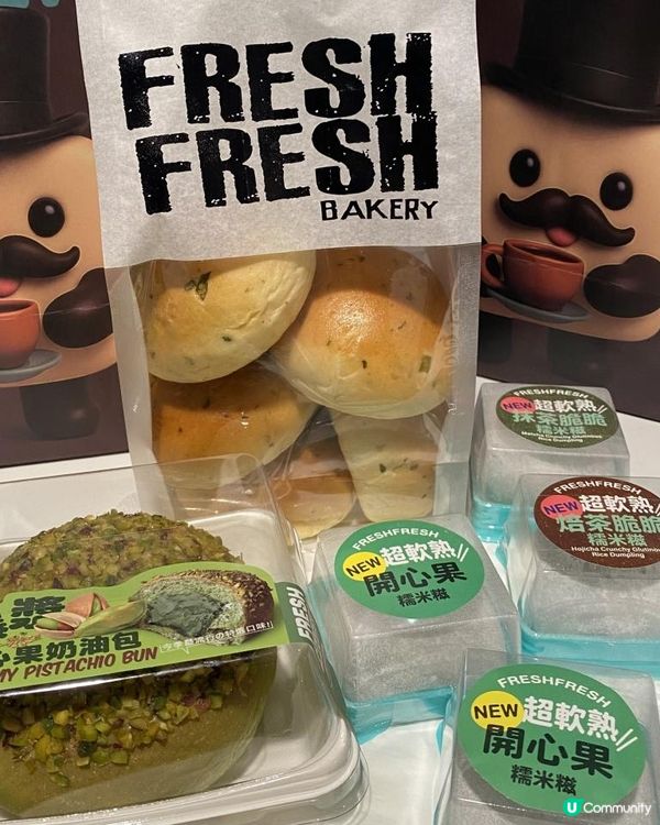 價錢親民，性價比好高嘅麵包烘焙店😌❤️