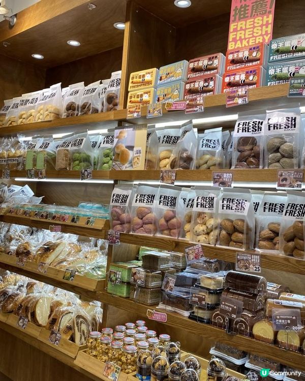 價錢親民，性價比好高嘅麵包烘焙店😌❤️