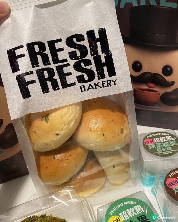 價錢親民，性價比好高嘅麵包烘焙店😌❤️