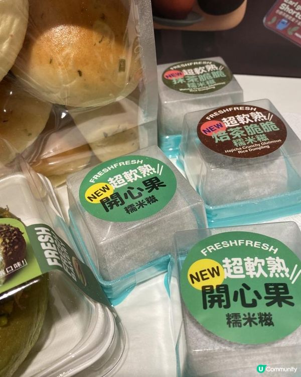 價錢親民，性價比好高嘅麵包烘焙店😌❤️