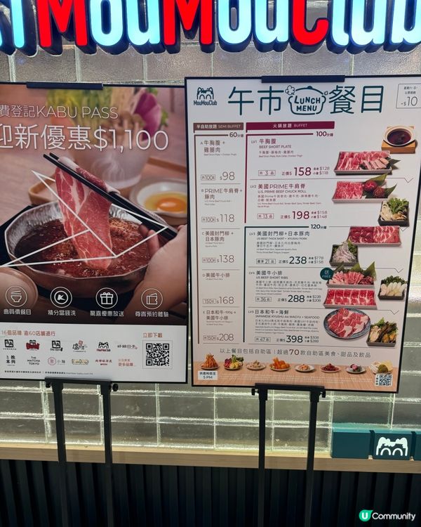 旺角打邊爐🔥  任食100分鐘！