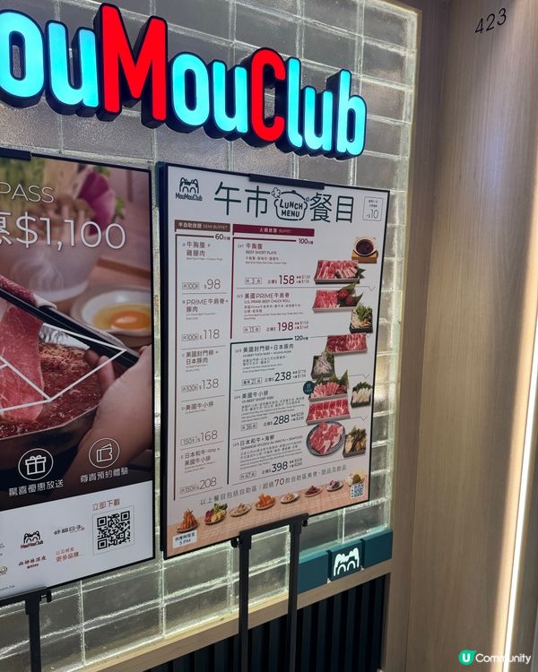 旺角打邊爐🔥  任食100分鐘！