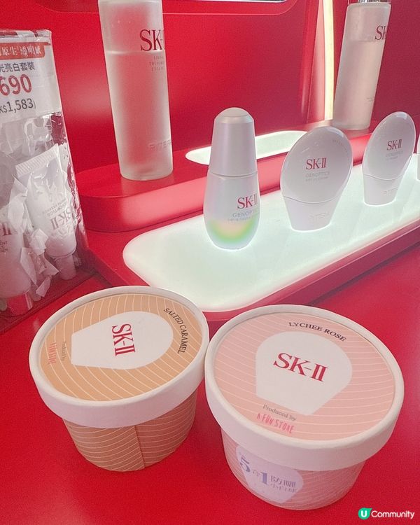 SK II 即場登記做皮膚分析送雪糕！