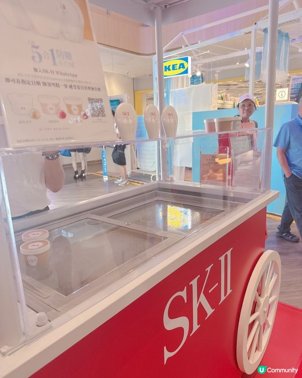SK II 即場登記做皮膚分析送雪糕！