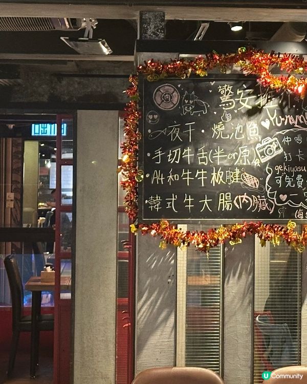 尖沙咀宵夜新寵 🤤 59折食燒肉