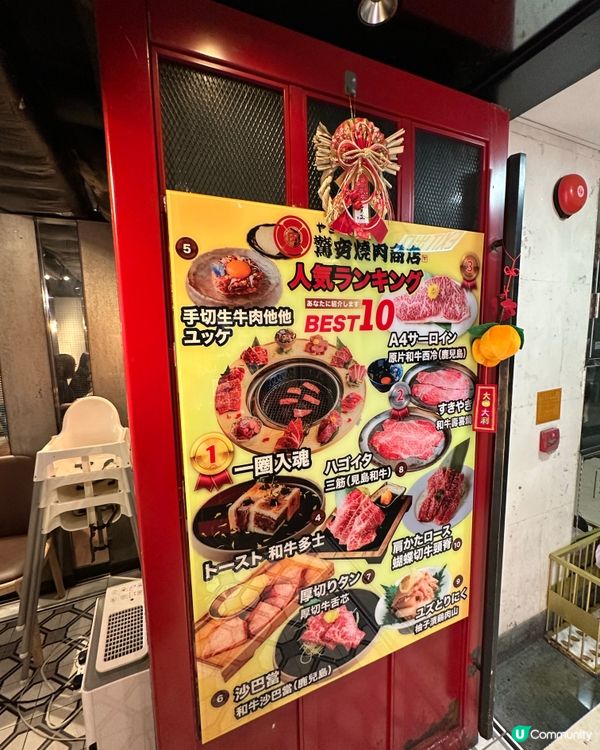 尖沙咀宵夜新寵 🤤 59折食燒肉