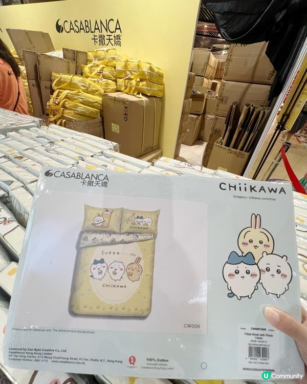 🛏️卡撒天嬌 Casablancahk x Chiikawa x Aeon POP-UP Store💖