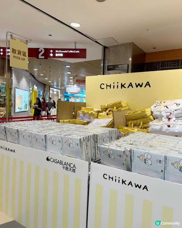 🛏️卡撒天嬌 Casablancahk x Chiikawa x Aeon POP-UP Store💖