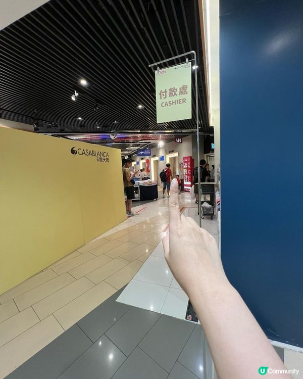 🛏️卡撒天嬌 Casablancahk x Chiikawa x Aeon POP-UP Store💖