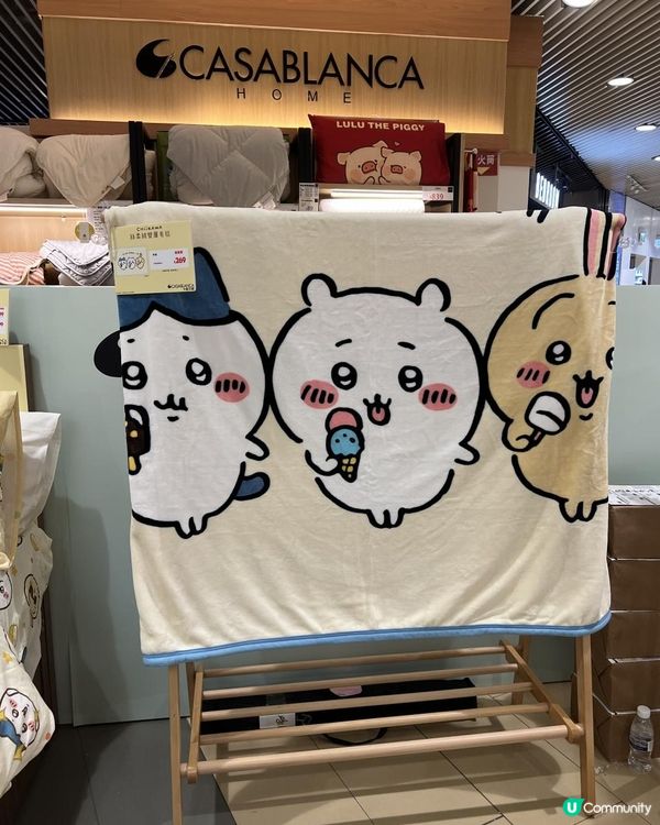 🛏️卡撒天嬌 Casablancahk x Chiikawa x Aeon POP-UP Store💖