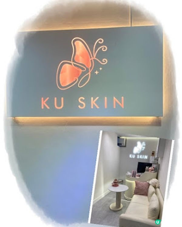 一次變白真係得？ Ku Skin BBI嫩白療程好唔好！？