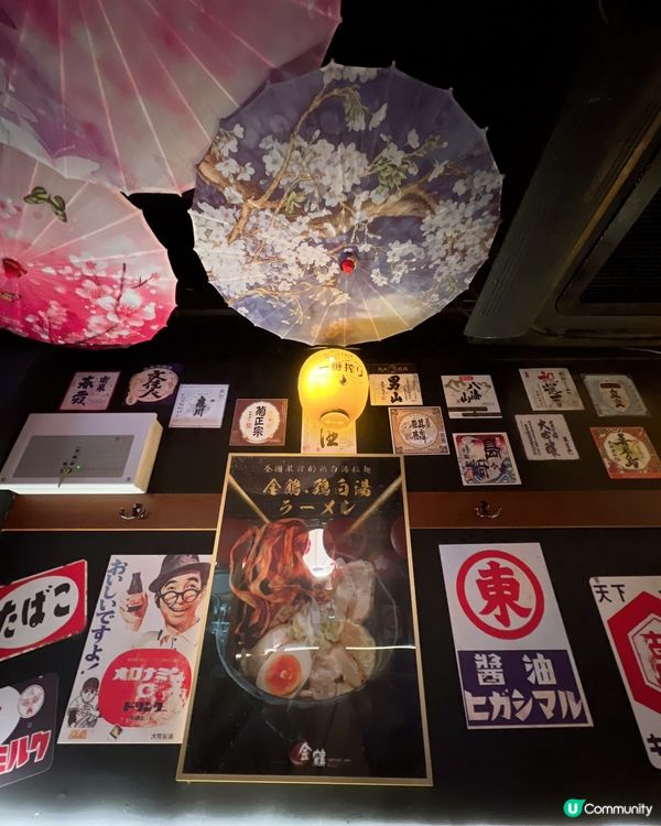 喜歡食日式料理及拉麵🍜的必要來試試😊