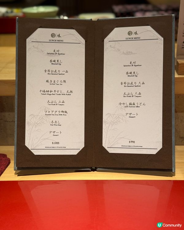 ｢炑｣ 高級當下料理