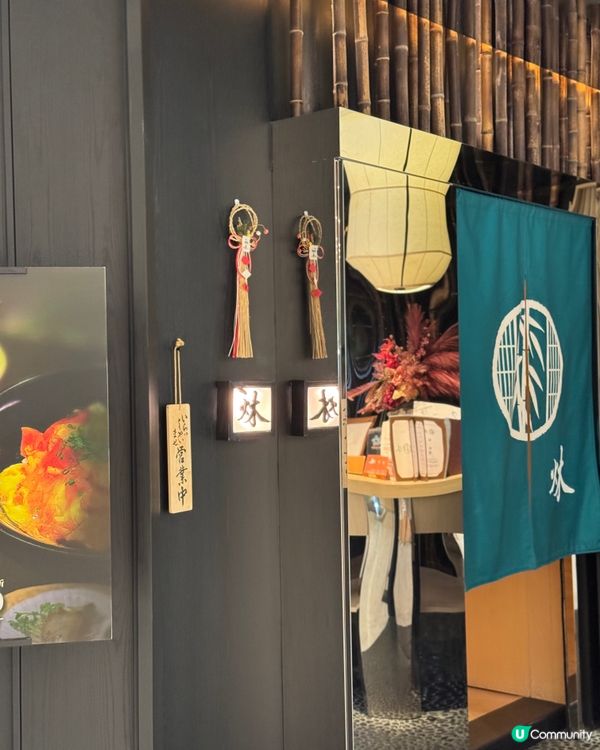 ｢炑｣ 高級當下料理