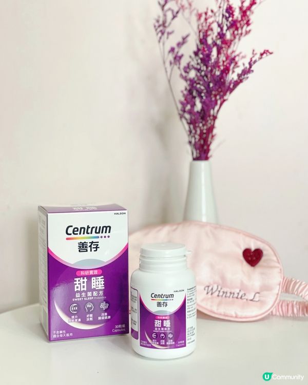 瞓唔著？善存甜睡益生菌幫你 😴