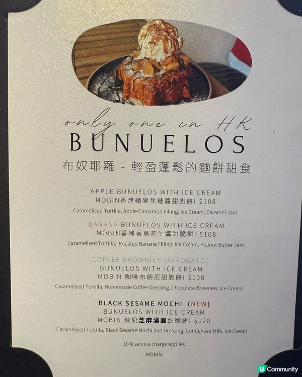 高質特色甜品😋