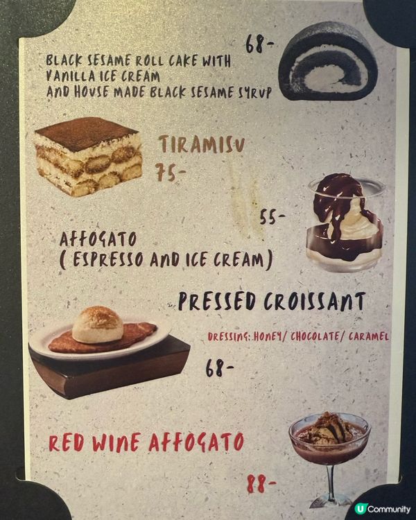 高質特色甜品😋