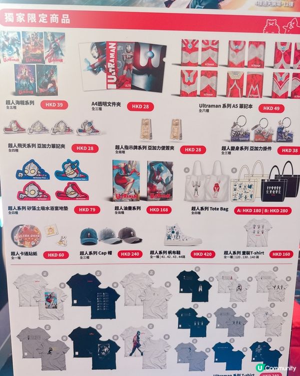 朗豪坊4樓超人降臨！🤩 超人公仔打卡📸