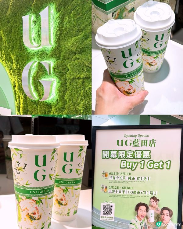 🎏台灣人氣茶飲店‼️藍田店開幕買一送一🤩