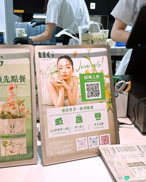 🎏台灣人氣茶飲店‼️藍田店開幕買一送一🤩