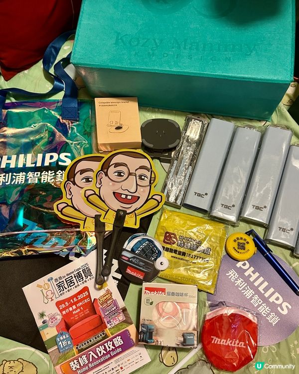 家居博覽2025🏠