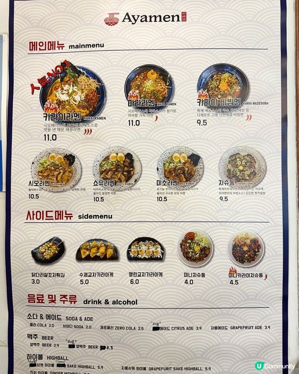 🇰🇷弘大好味性價比有高嘅拉麵