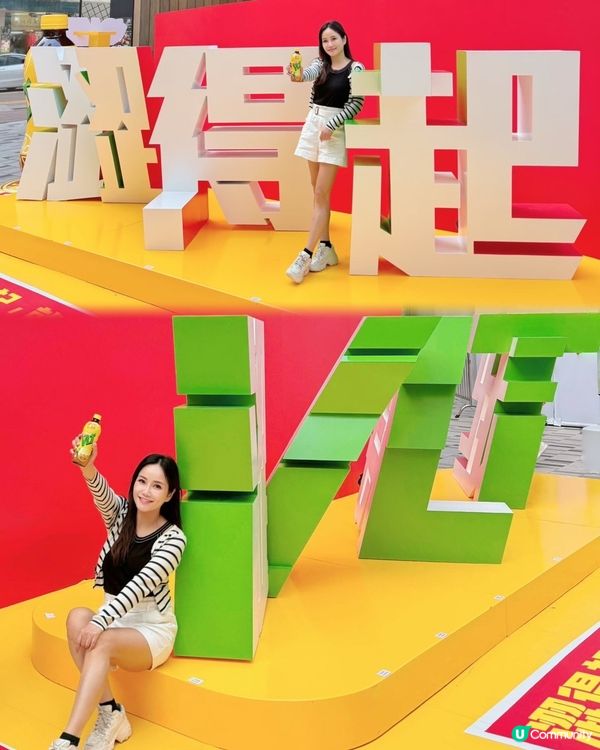 維他檸檬茶 VLT 澀出真我角度