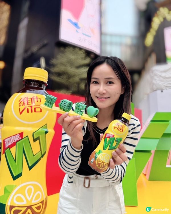 維他檸檬茶 VLT 澀出真我角度