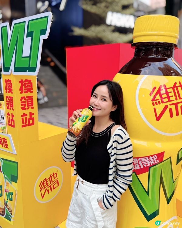 維他檸檬茶 VLT 澀出真我角度