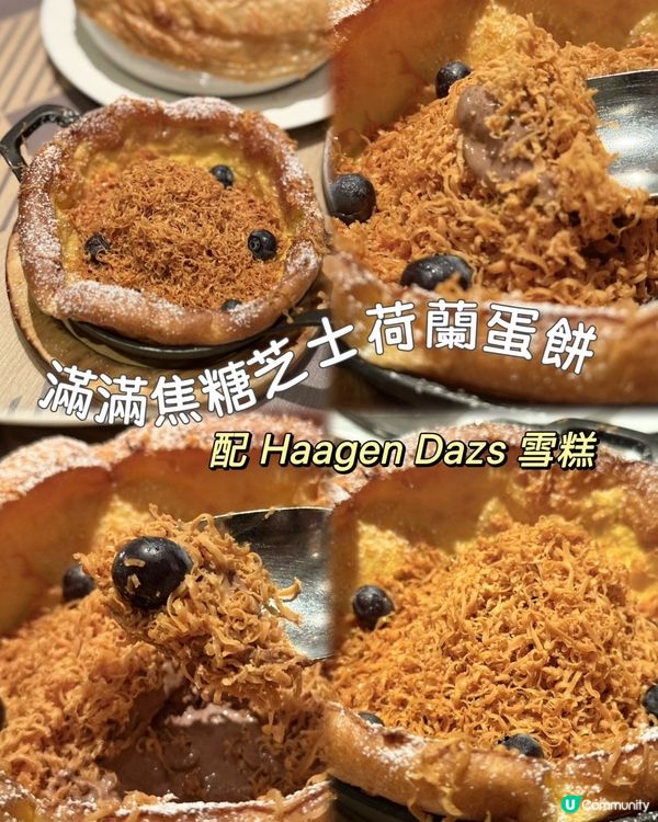 意粉屋~芝士粉再就位🧀