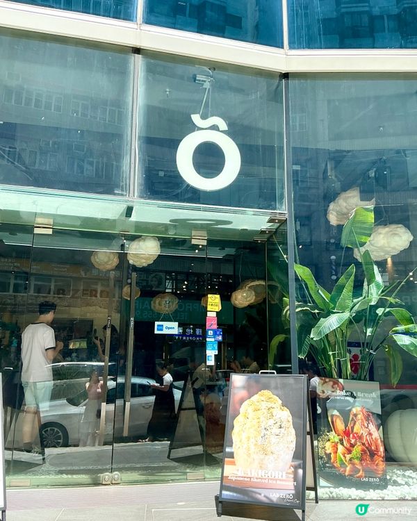 [打卡必試📸] 文青🌱雲朵Cafe ☁️Lab Zero