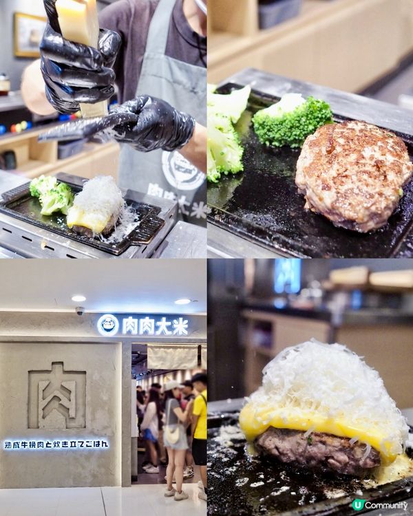 來到高性價比嘅日式漢堡扒｢肉肉大米｣吃吃~平日晚上座無虛席,...